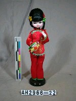 藏品(提籃女玩偶)的圖片